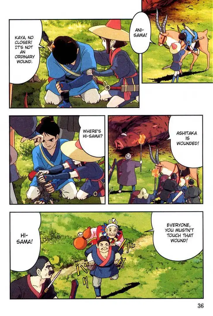 Princess Mononoke Chapter 1.2 9